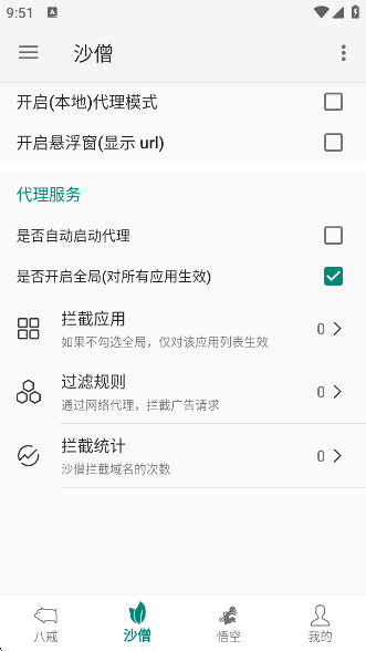 AdHammerapp