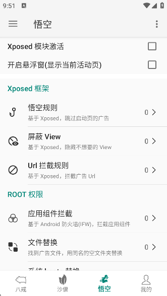 AdHammerapp