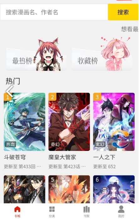 app°