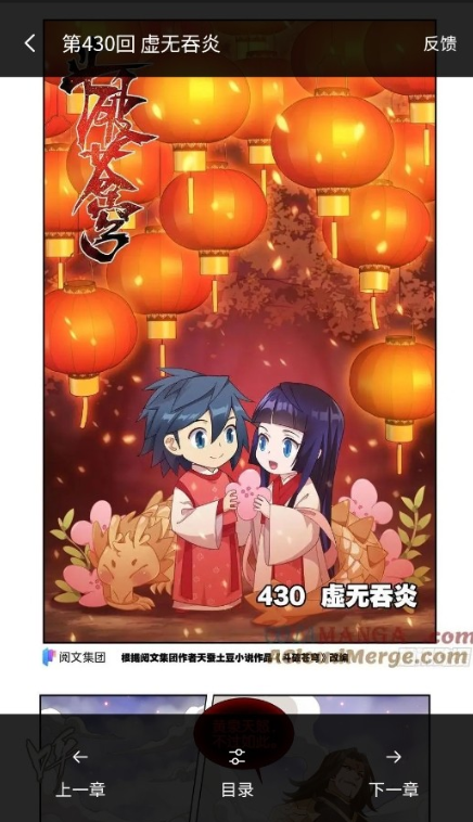 app°