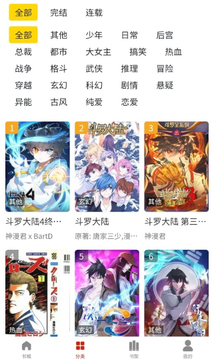 app°
