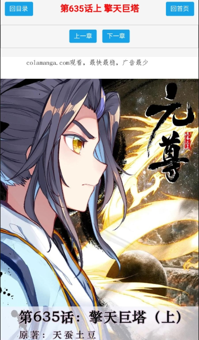 colamangaٷ