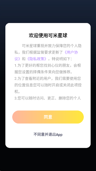 app