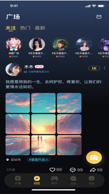 app