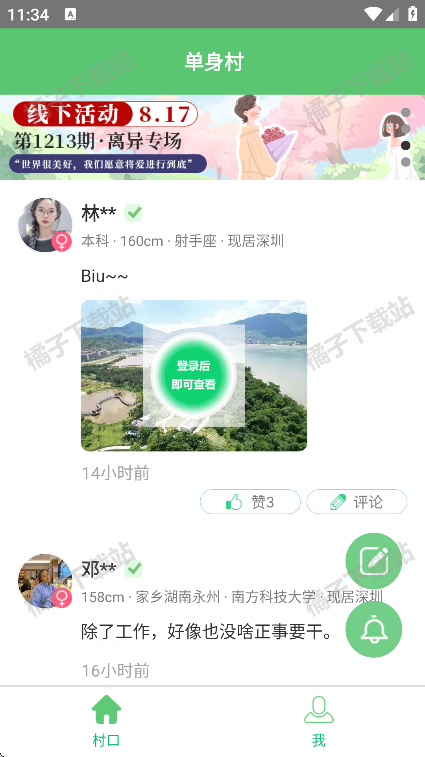 appֻ
