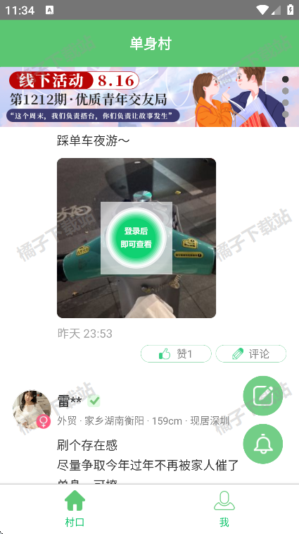 appֻ
