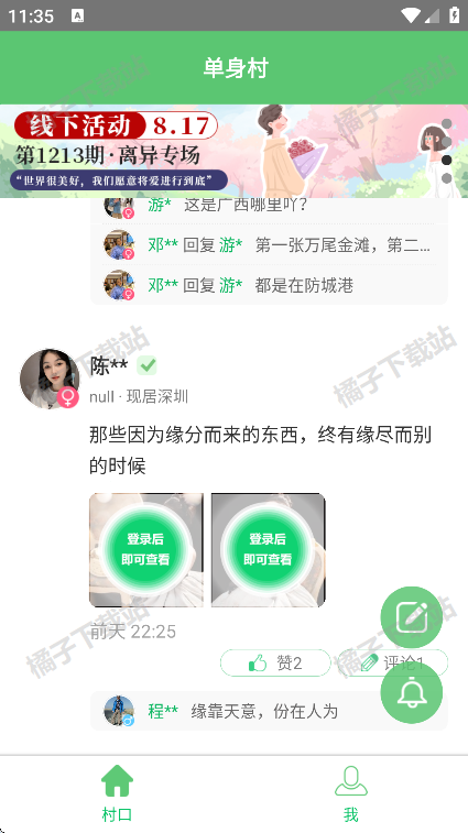 appֻ