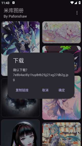 ׿ͼapp