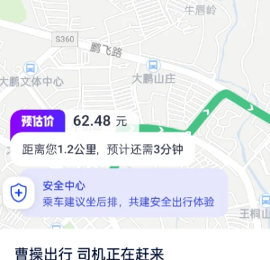 ܲٳ24Сʱ˹ͷ绰 ܲٳпͷ绰ôת˷