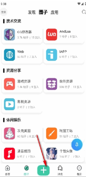 appٷ