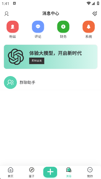 appٷ