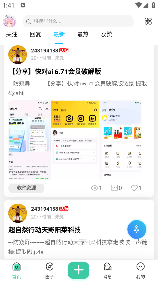 appٷ