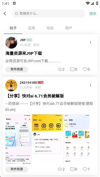 appٷ