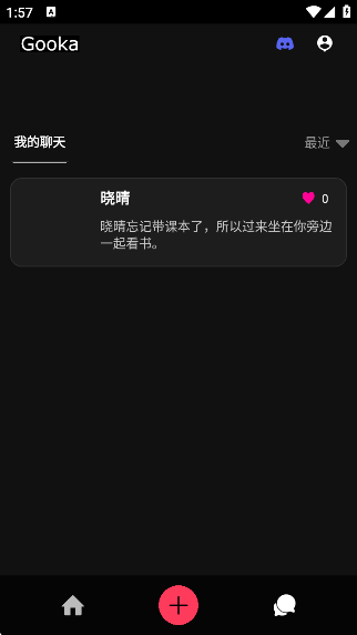 Gooka°汾