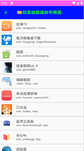 СȻڲapp