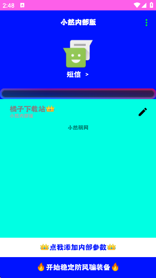 СȻڲapp