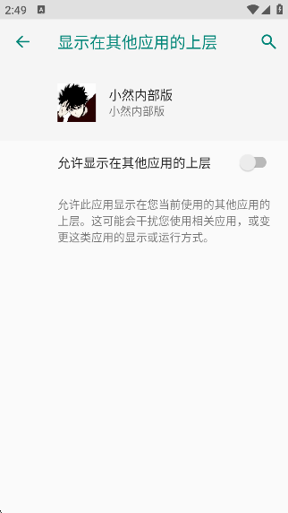 СȻڲapp