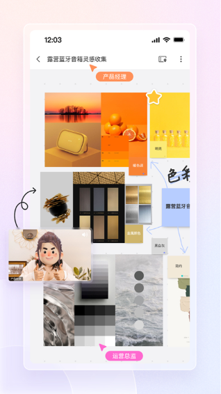 ˼װ°(boardmix)