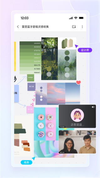 ˼װ°(boardmix)