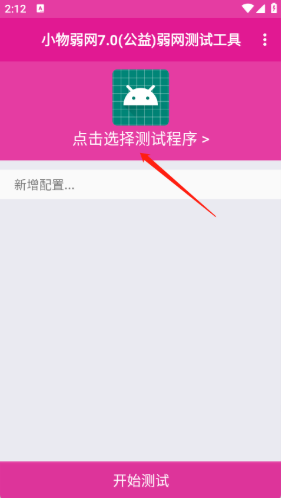 С7.0ٷ(С7.0汾)