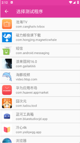 С7.0ٷ(С7.0汾)