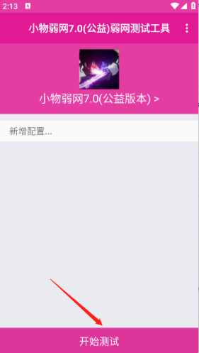 С7.0ٷ(С7.0汾)