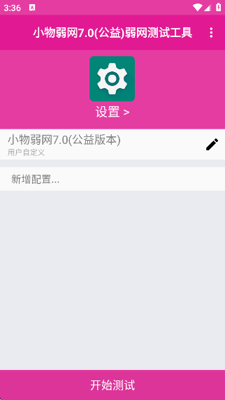 С7.0ٷ(С7.0汾)