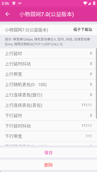 С7.0ٷ(С7.0汾)