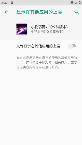 С7.0ٷ(С7.0汾)