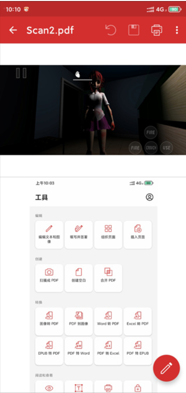 PDF Extraٷ°
