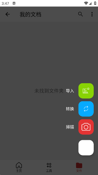 PDF Extraٷ°