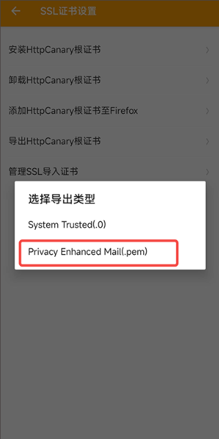 HttpCanaryٷ