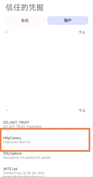 HttpCanaryٷ