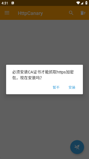 HttpCanaryٷ