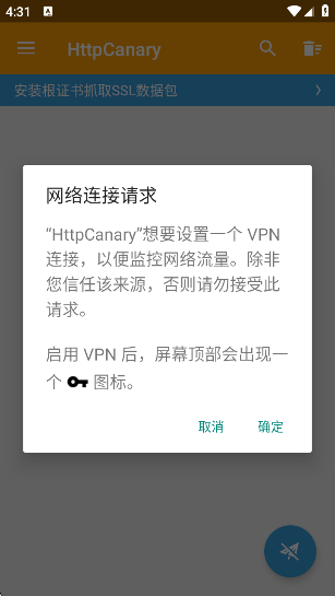 HttpCanaryٷ