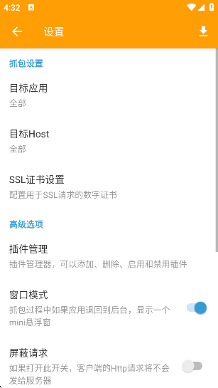 HttpCanaryٷ