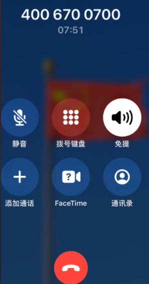 Ѷͼapp˹ͷ Ѷͼ˹ͷ24Сʱ绰
