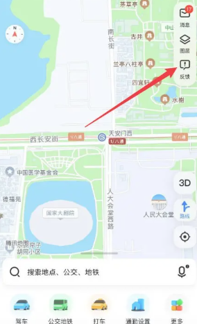Ѷͼapp˹ͷ Ѷͼ˹ͷ24Сʱ绰