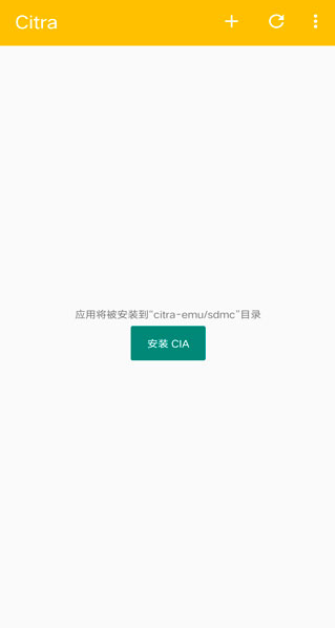 3dsģapp2025(Citra)
