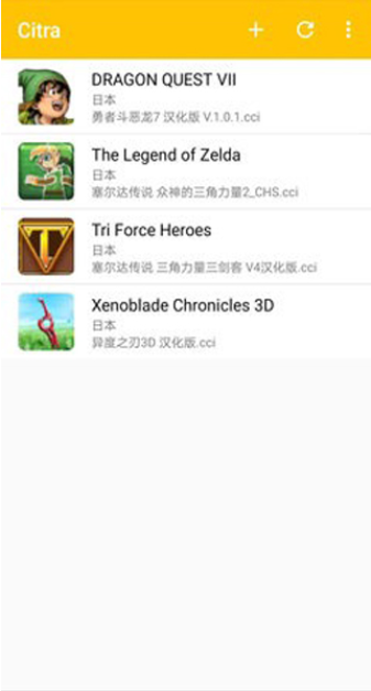 3dsģapp2025(Citra)