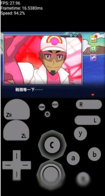 3dsģapp2025(Citra)
