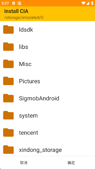 3dsģapp2025(Citra)