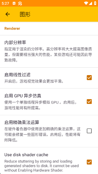3dsģapp2025(Citra)