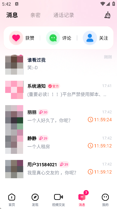 appعٷ