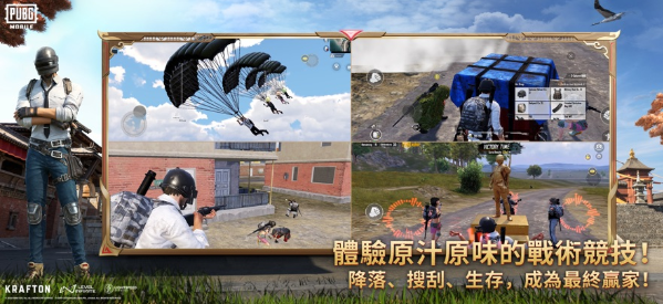 PUBGնոٷ