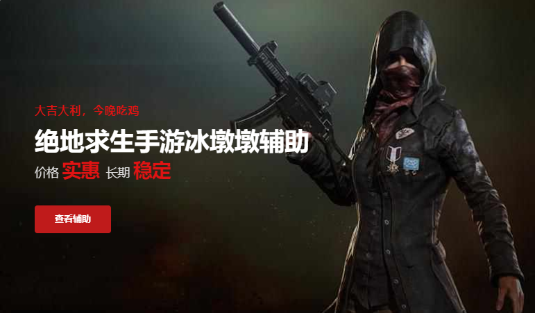 PUBGնոٷ