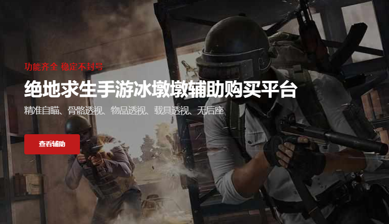 PUBGնոٷ