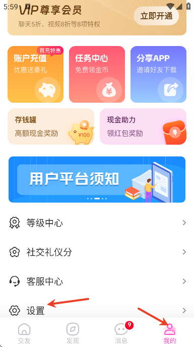 Ѱؽapp2025