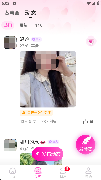 Ѱؽapp2025