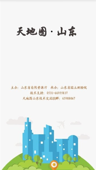 ͼɽ°汾޹